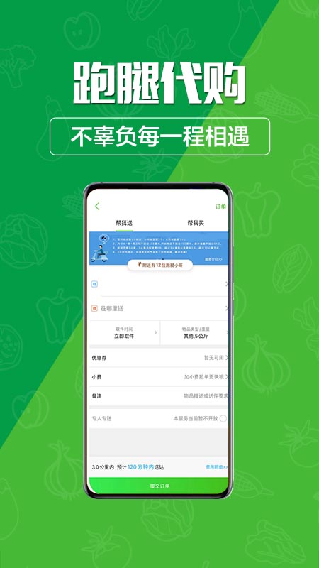 玩转甘孜app客户端下载官方版 v14.7.0 安卓版