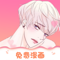 追耽漫画最新版2025下载 v1.2.8 安卓版 追耽漫画最新版2025下载 v1.2.8 安卓版