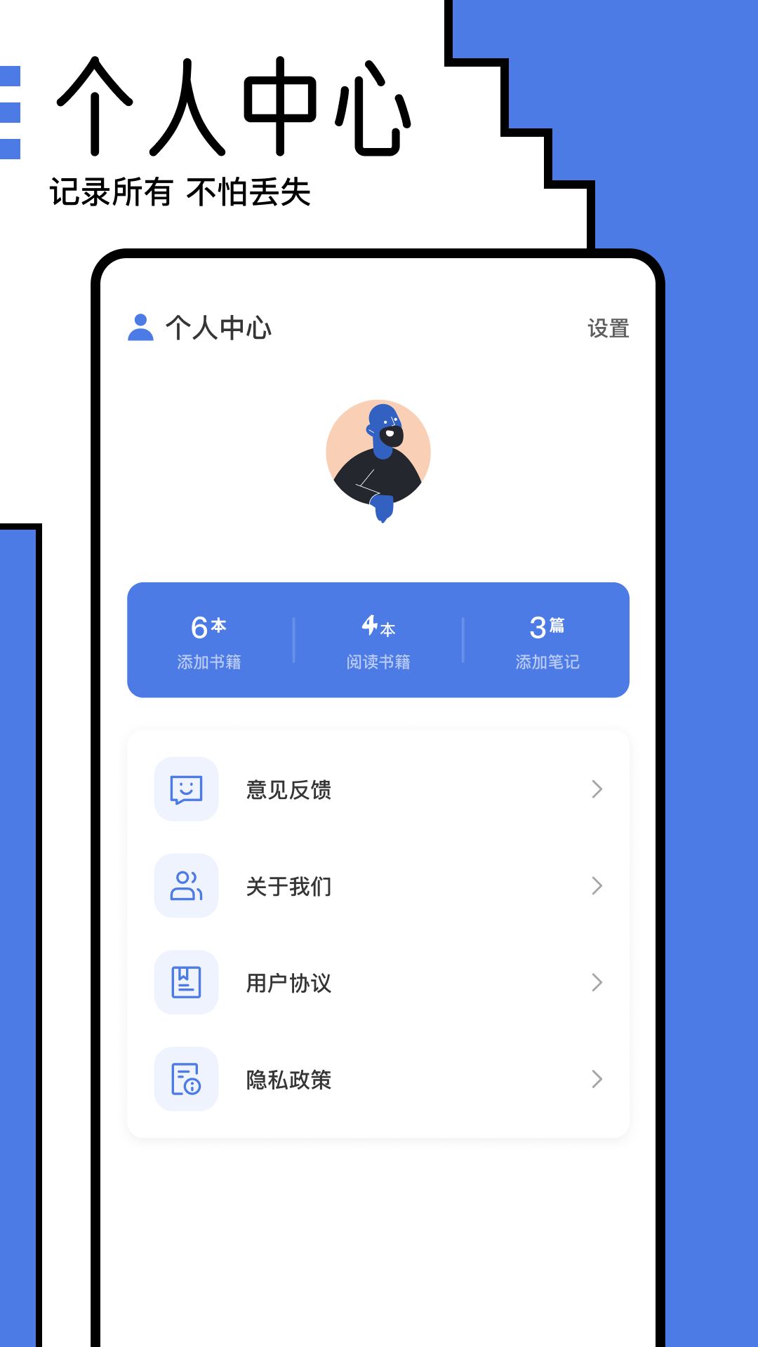 小白阅读器官方下载 v1.3 安卓版