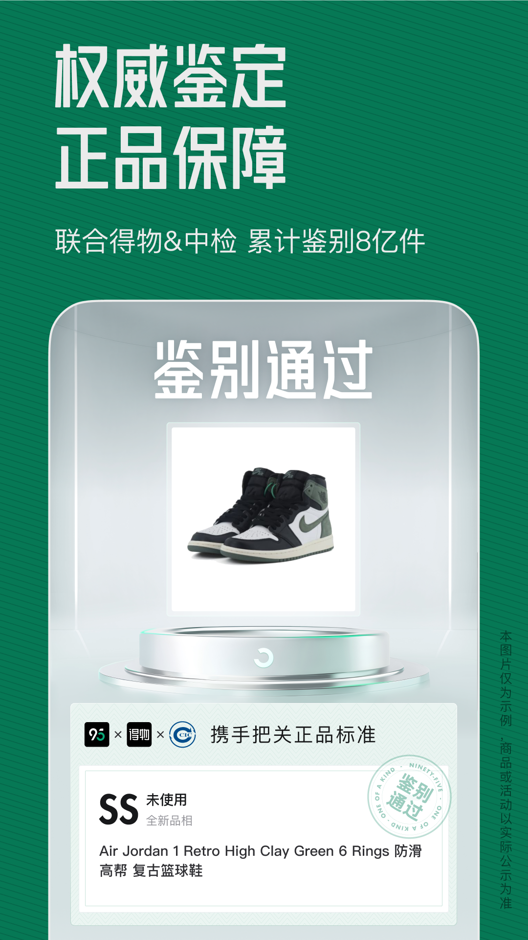 95分app最新版下载 v3.15.2 安卓版