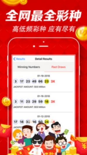 彩客网app手机版下载安装 v1.7 最新版