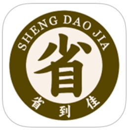 省到佳app下载 v1.0.2 安卓版 省到佳app下载 v1.0.2 安卓版