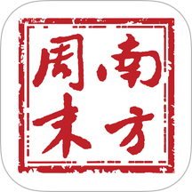 南方周末全新体验版 v9.1.0 最新版