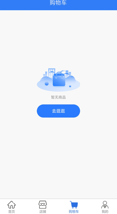 物量恒app下载 v2.17 安卓版