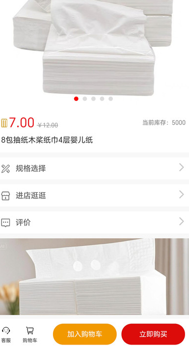 物量恒app下载 v2.17 安卓版