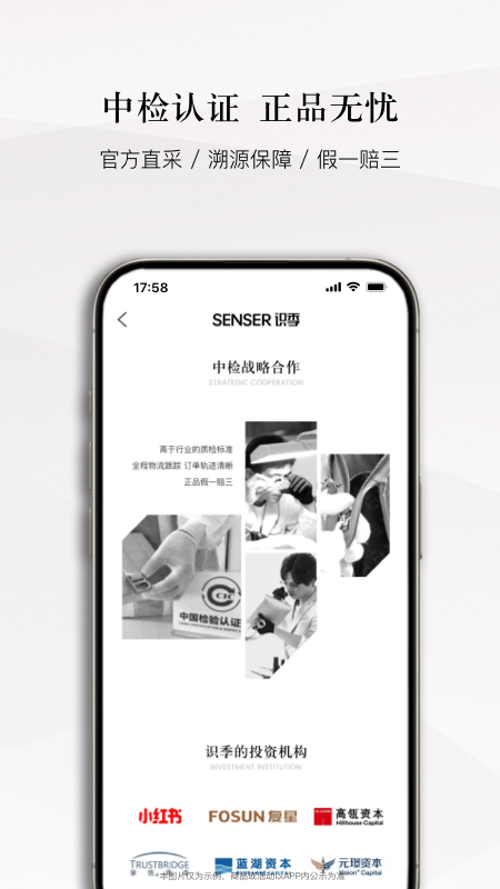 识季app v2.1.4 安卓版