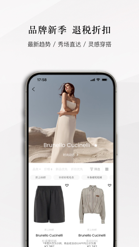 识季app v2.1.4 安卓版