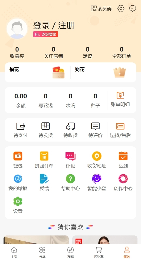 品品秀app下载 v1.1.11 安卓版