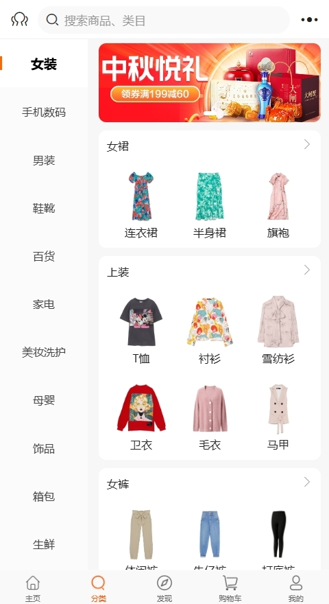 品品秀app下载 v1.1.11 安卓版