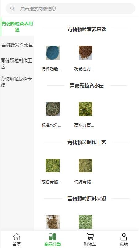 鑫淼源科技app下载 v2.1 安卓版