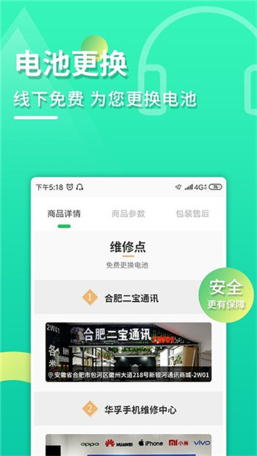 闲易购最新版下载 v1.0.0 安卓版