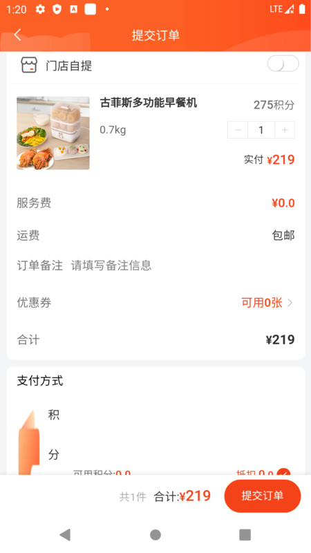 企梦寻宝最新版下载 v1.0.0 安卓版