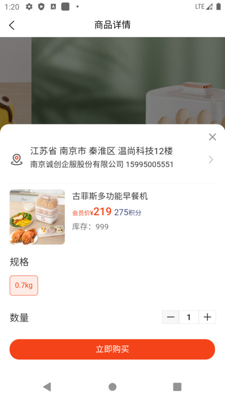企梦寻宝最新版下载 v1.0.0 安卓版