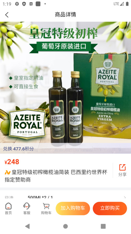 企梦寻宝最新版下载 v1.0.0 安卓版