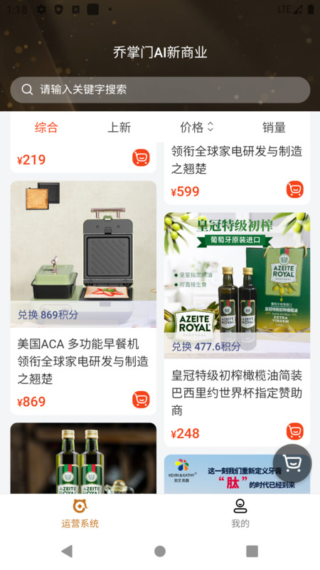 企梦寻宝最新版下载 v1.0.0 安卓版