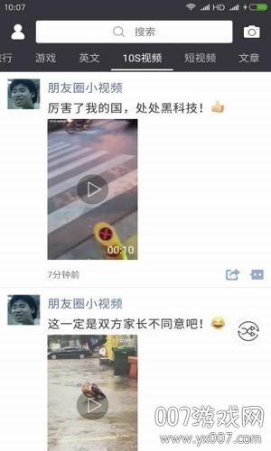 朋友圈文案生成器在线生成版