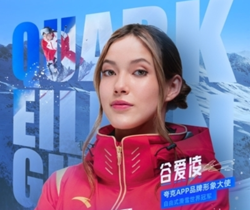 夸克网盘 夸克网盘