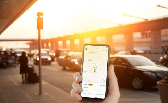 极光出行共享电动车