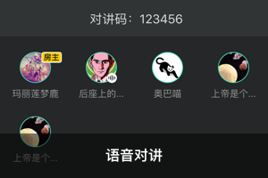 摩托邦测速软件安卓下载