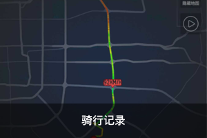 摩托邦测速软件安卓下载