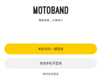 摩托邦app下载官方版