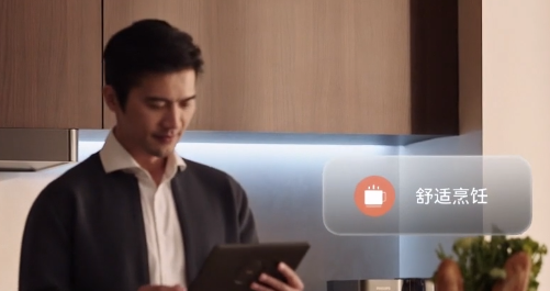 华为智能家具安卓版下载软件(智慧生活)