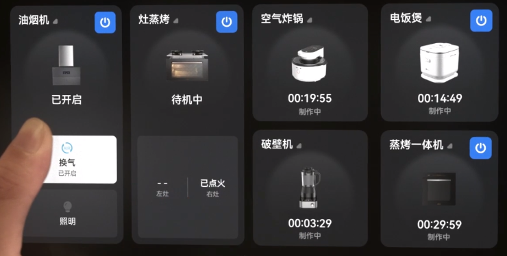 华为智能家具安卓版下载软件(智慧生活)