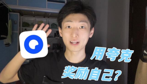 夸克捷径追剧必备软件下载 夸克捷径追剧必备软件下载