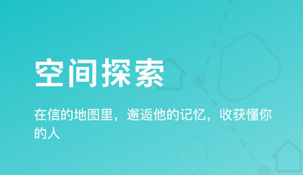 时记app手机安卓版下载(Timeory)