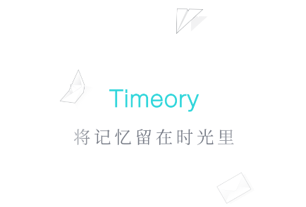 时记app手机安卓版下载(Timeory)