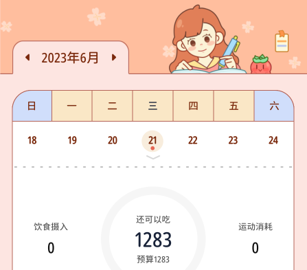 番茄闪轻app手机安卓版下载