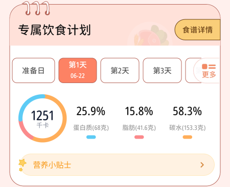 番茄闪轻app手机安卓版下载