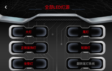 无冥智能app下载最新版