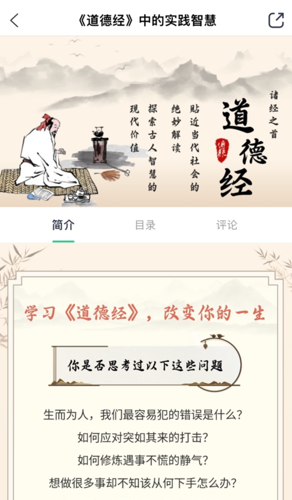 点外阅读生活平台app官方下载