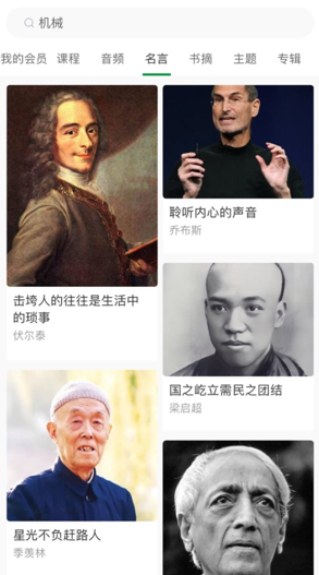 点外阅读生活平台app官方下载