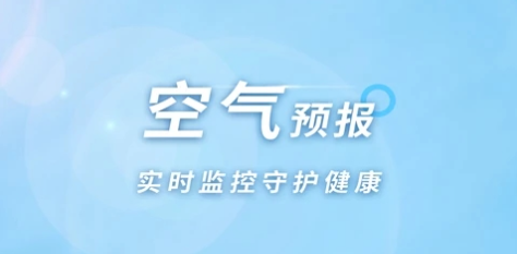 橡果天气预报app去广告版