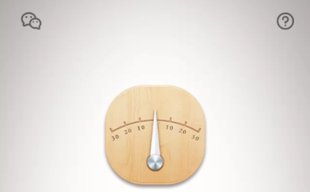 扬琴调音器软件下载安装最新版