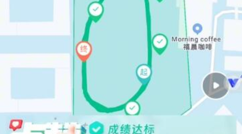 运动世界校园换绑版下载安装