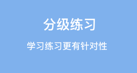 口袋五线谱app官方下载 口袋五线谱app官方下载