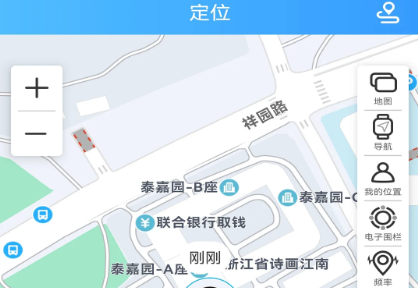 子腾园电话手表app官方版下载