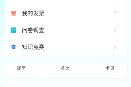 in骆岗app最新版下载