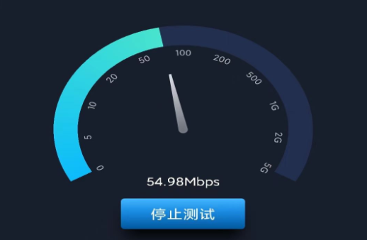 全球网测app下载2023最新版