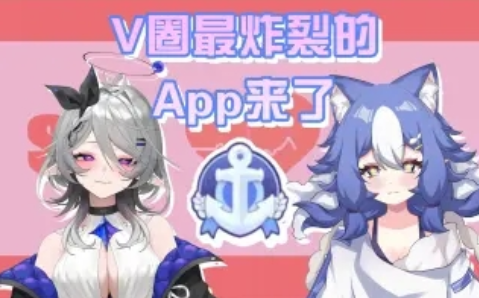 哔哩哔哩舰了么手机版下载