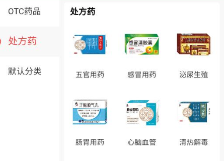 修正直通app官方版下载