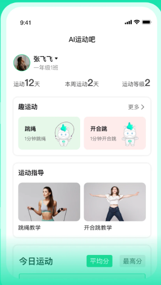 沩来app官方新版下载 沩来app官方新版下载