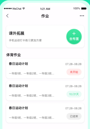 沩来app官方新版下载 沩来app官方新版下载