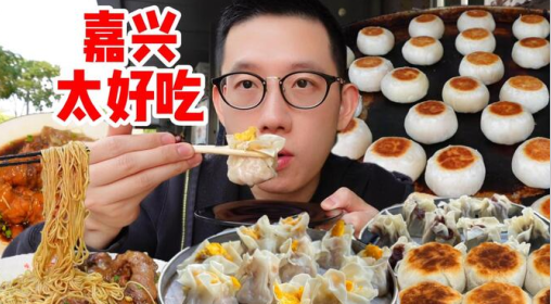 中国嘉兴网app下载安装(嘉兴圈)