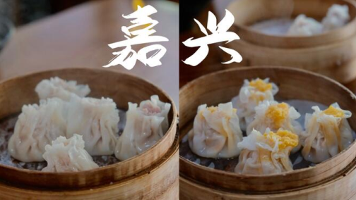 中国嘉兴网app下载安装(嘉兴圈)