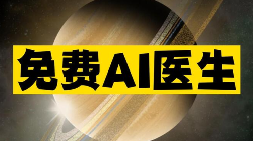 夸克健康助手app官方下载 夸克健康助手app官方下载