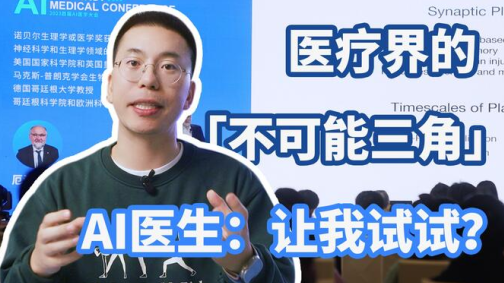 夸克健康助手app官方下载 夸克健康助手app官方下载